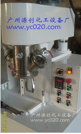 【高速行星攪拌機】“澆筑夢想，凝聚友誼”