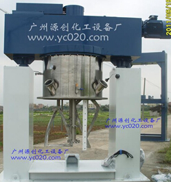 液體真空攪拌機(jī)，你知多少？